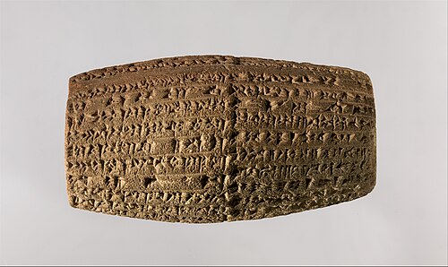 Cuneiform Digital Library Initiative